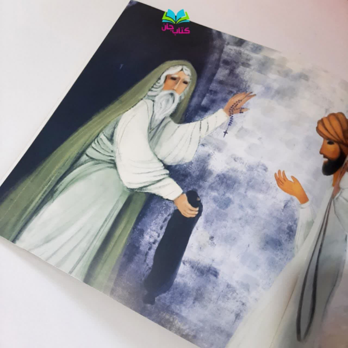 تصاویر داخل کتاب 