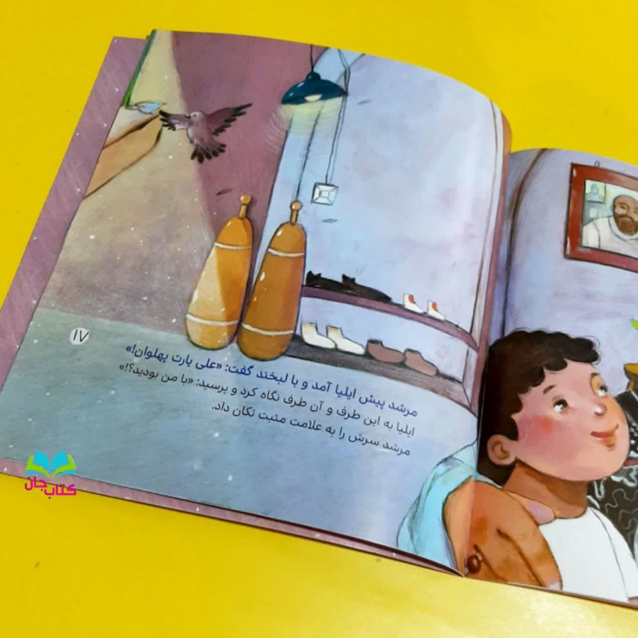 تصاویری ازداخل کتاب