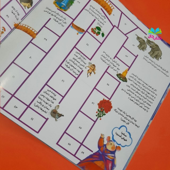 تصاویری ازداخل کتاب 