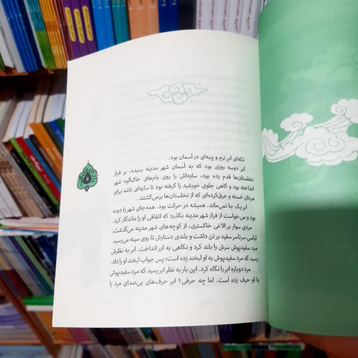تصاویر داخل کتاب 