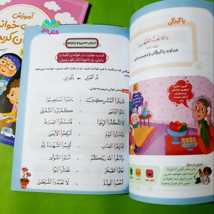 تصاویر داخل کتاب 