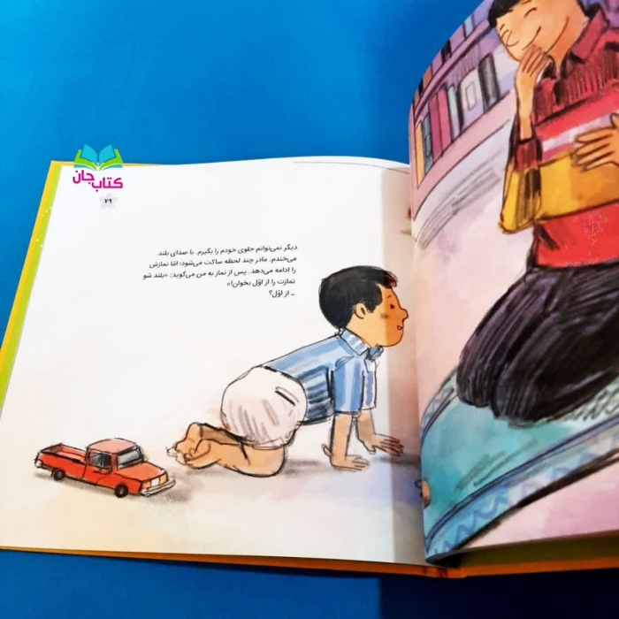 تصاویر داخل کتاب 
