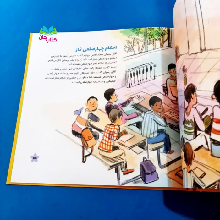 تصاویری ازداخل کتاب 