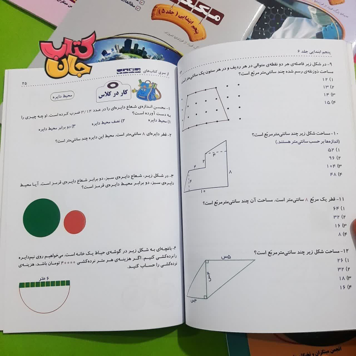 تصاویری ازداخل کتاب