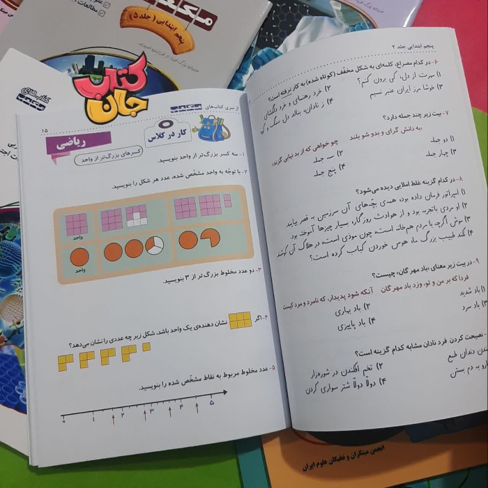 تصاویر داخل کتاب 