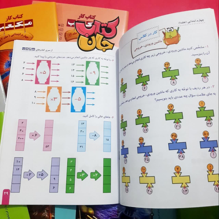 تصاویر داخل کتاب 