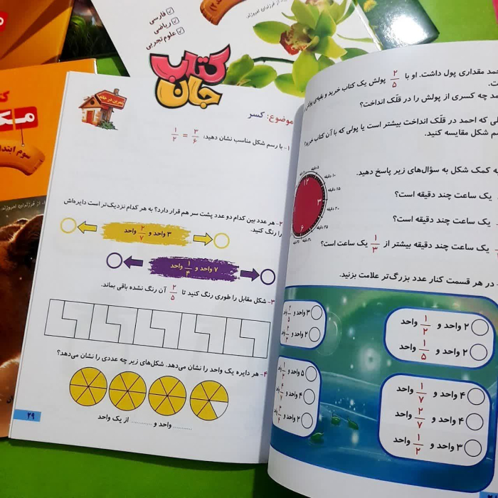 تصاویر داخل کتاب 