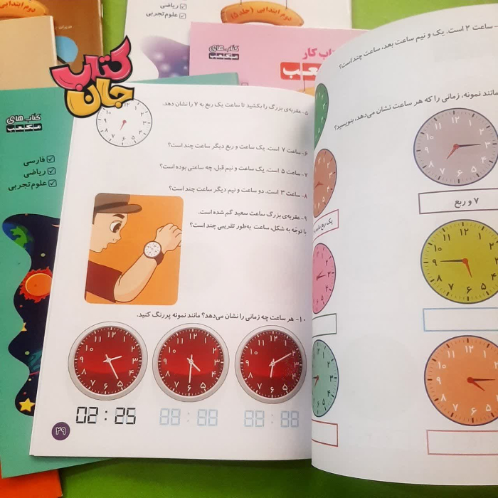 تصاویری ازداخل کتاب 