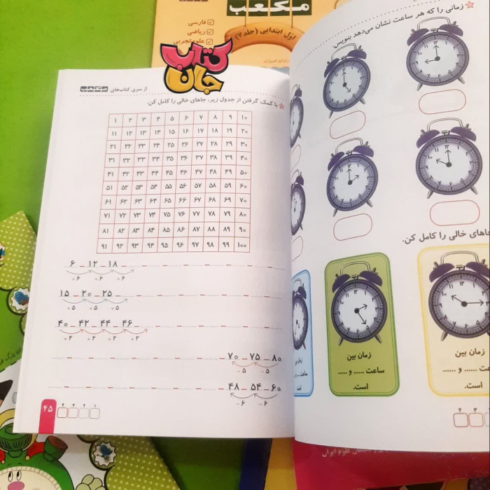 تصاویری ازداخل کتاب 