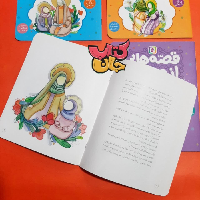 تصاویر داخل کتاب 