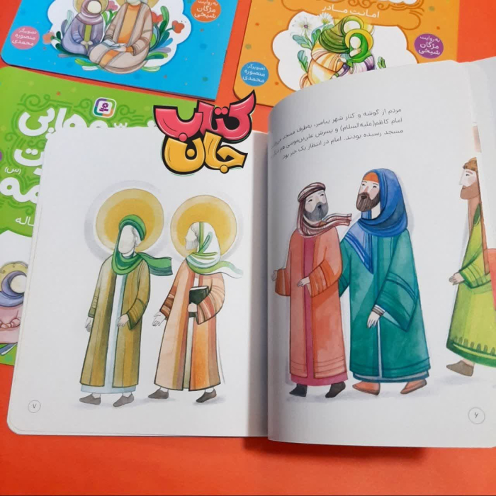 تصاویری ازداخل کتاب