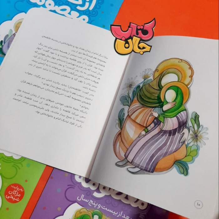 تصویر داخل کتاب 