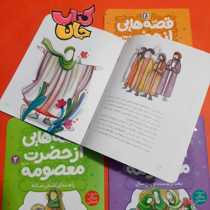 تصاویر داخل کتاب 