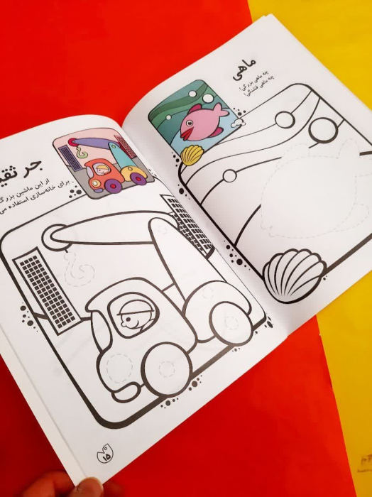 تصاویری ازداخل کتاب