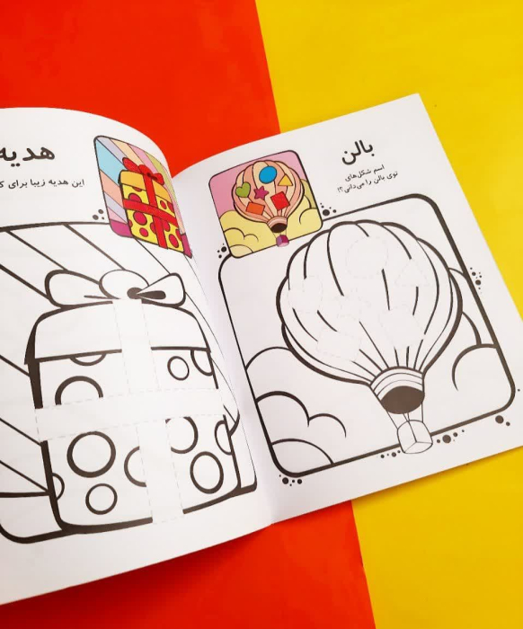 تصویر داخل کتاب 