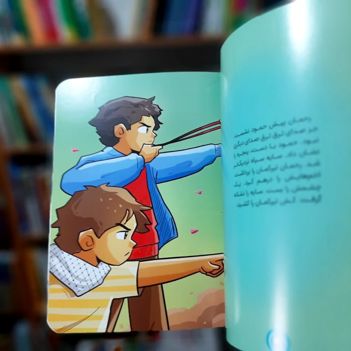 تصاویر داخل کتاب 