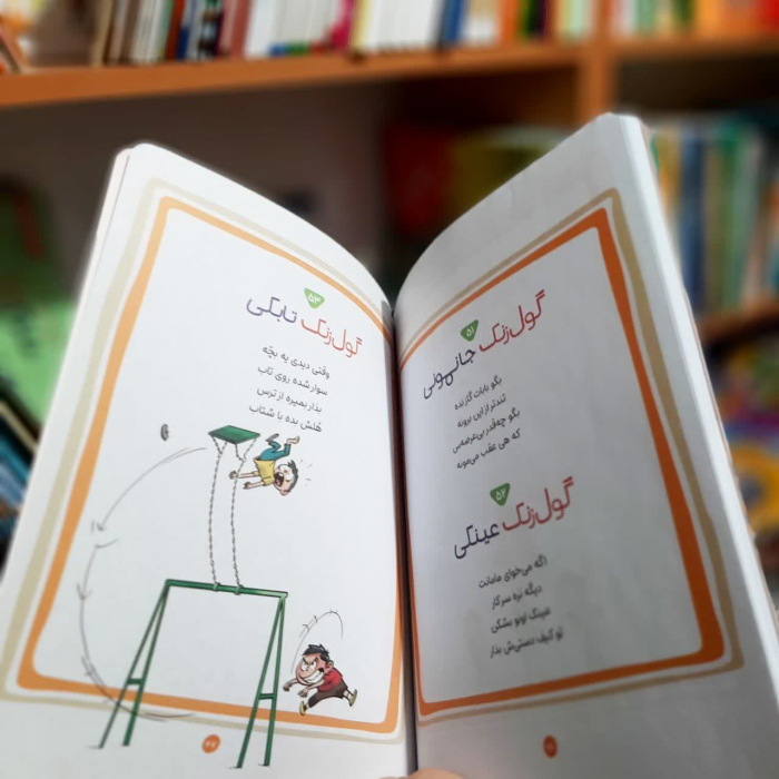 تصاویری ازداخل کتاب