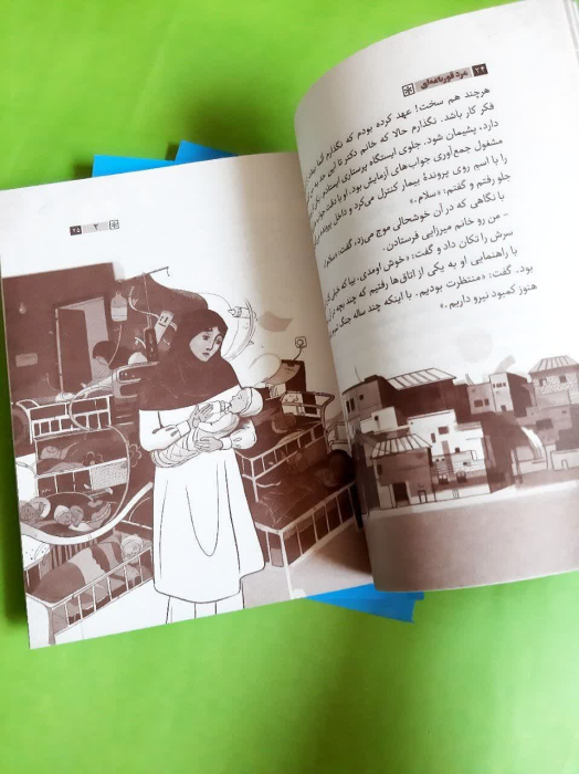 تصاویر داخل کتاب 