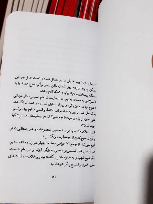 تصاویری ازداخل کتاب