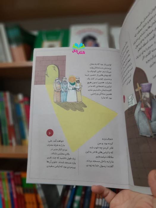 تصاویر داخل کتاب 