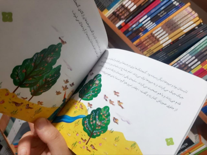 تصاویری ازداخل کتاب
