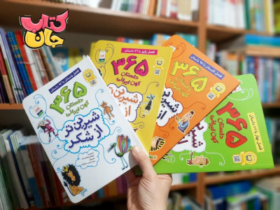 مجموعه 4جلدی شیرین تر از شکر (داستان های کهن ایرانی )