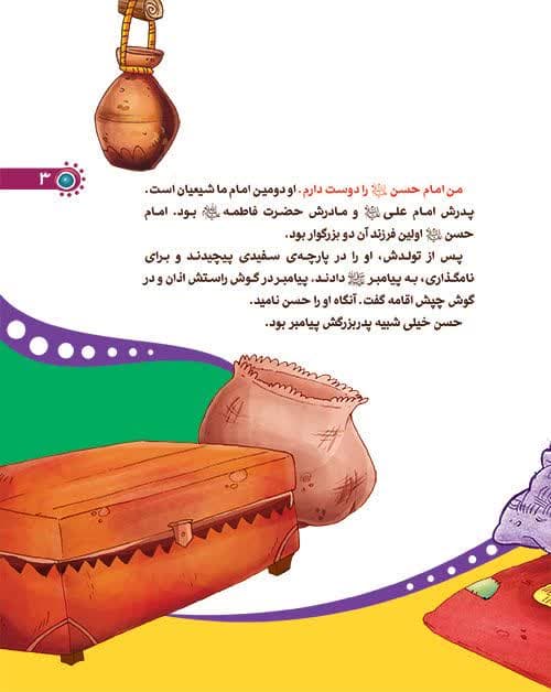 تصاویری ازداخل کتاب