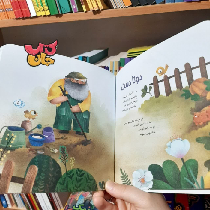 تصویر داخل کتاب 