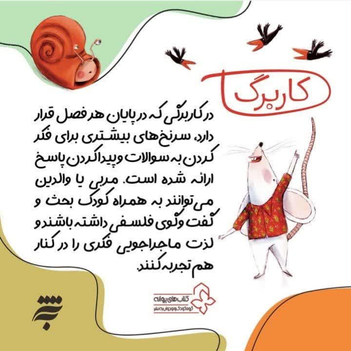 تصاویر داخل کتاب 