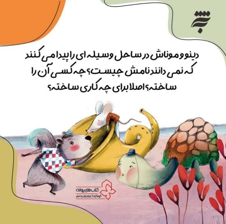 تصاویر داخل کتاب 