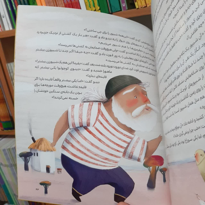 تصویر داخل کتاب 