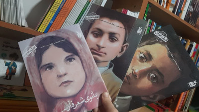 مجموعه کودکی نامداران