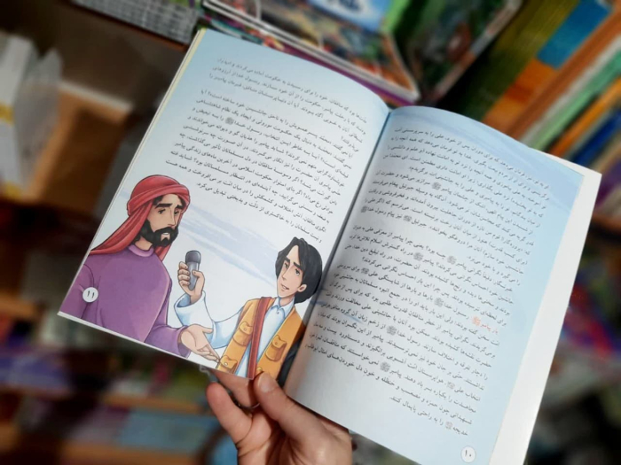تصویر داخل کتاب 
