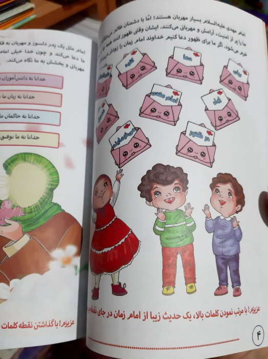 تصاویری ازداخل کتاب