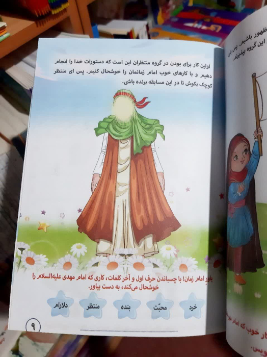 تصاویر داخل کتاب 