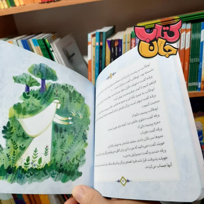 تصاویر داخل کتاب 