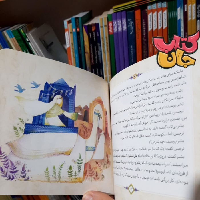 تصاویری ازداخل کتاب