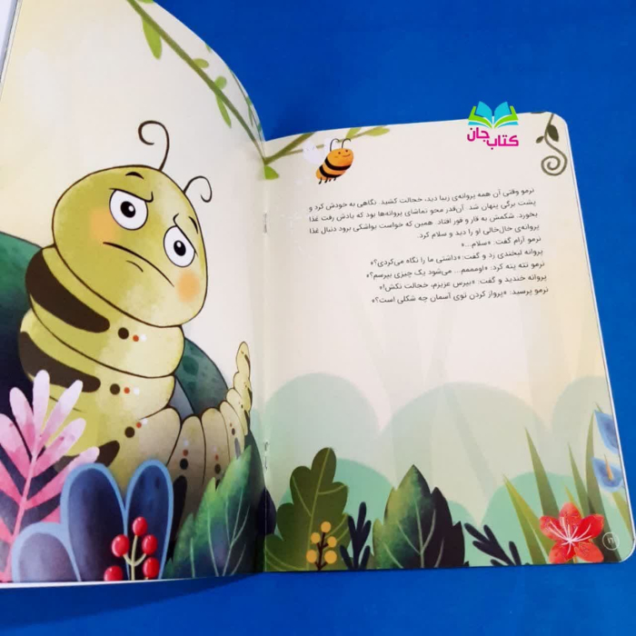 تصاویری ازداخل کتاب