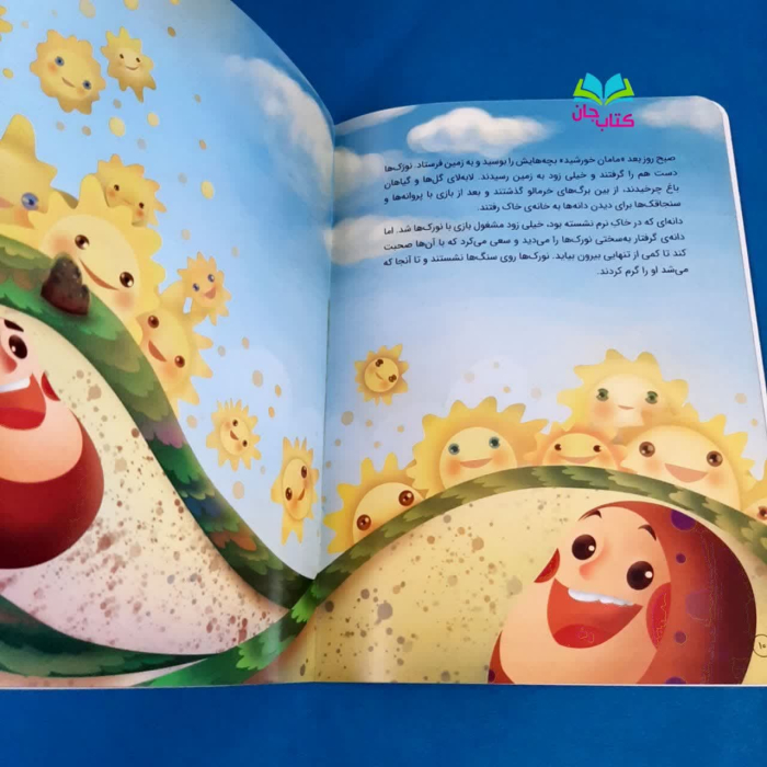 تصویر داخل کتاب 