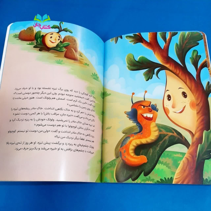 تصاویری ازداخل کتاب