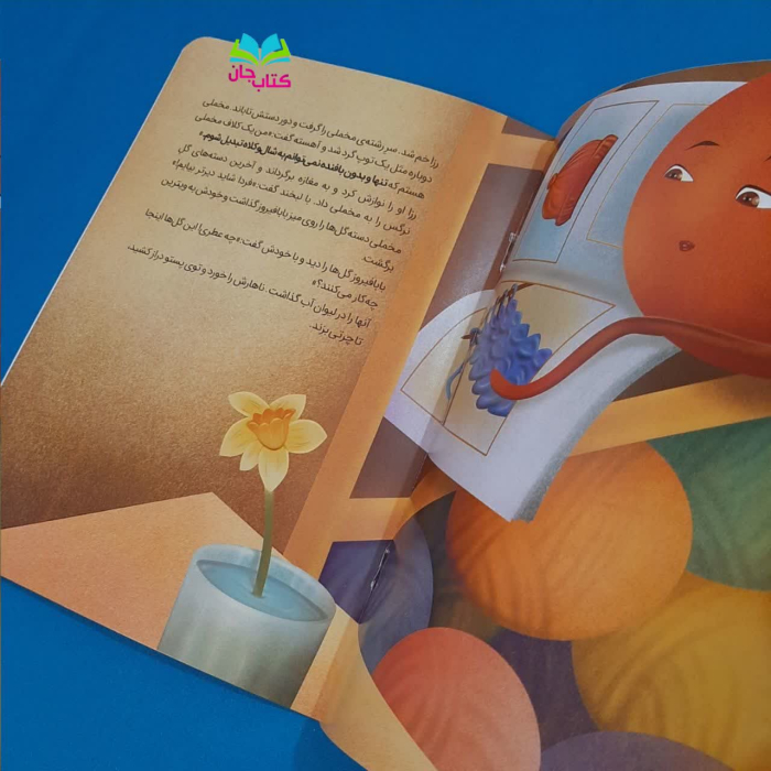 کتاب یه جای کار ایراد داره