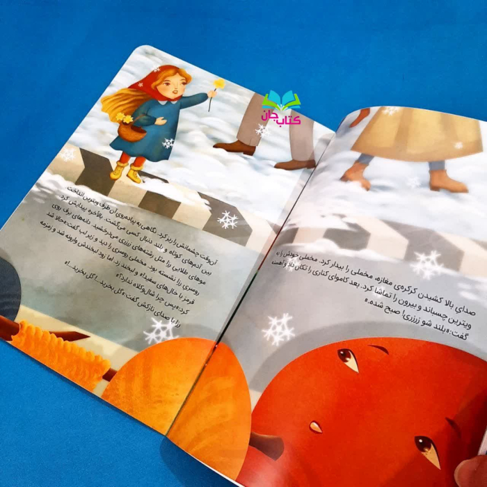 کتاب یه جای کار ایراد داره