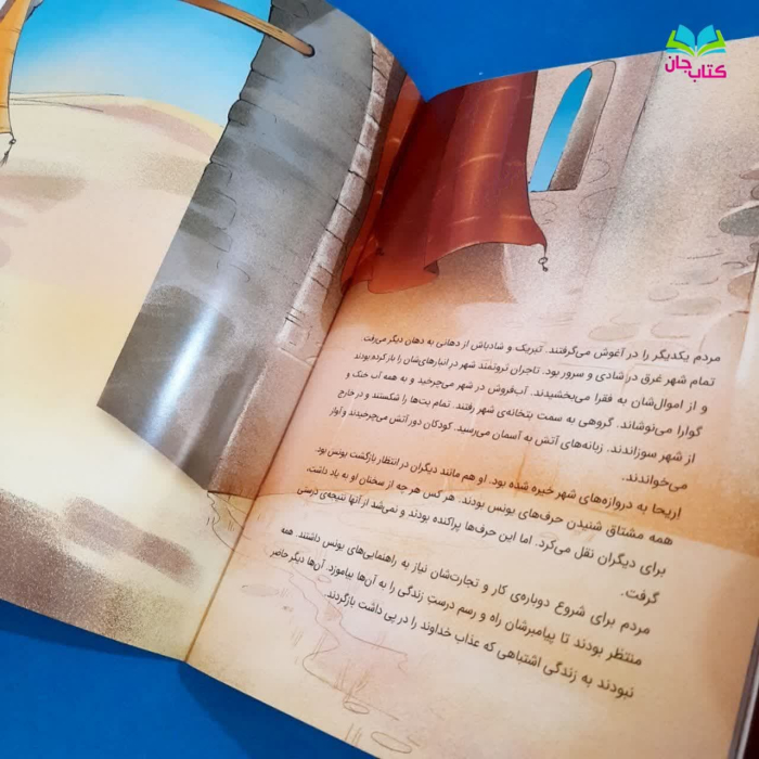 تصاویری ازداخل کتاب