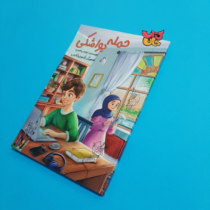 تصاویری ازداخل کتاب