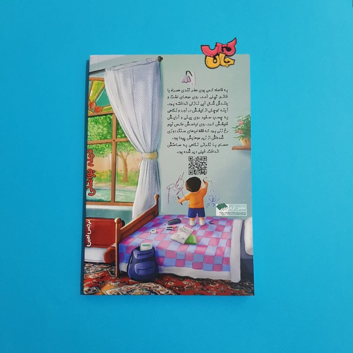تصاویر داخل کتاب 