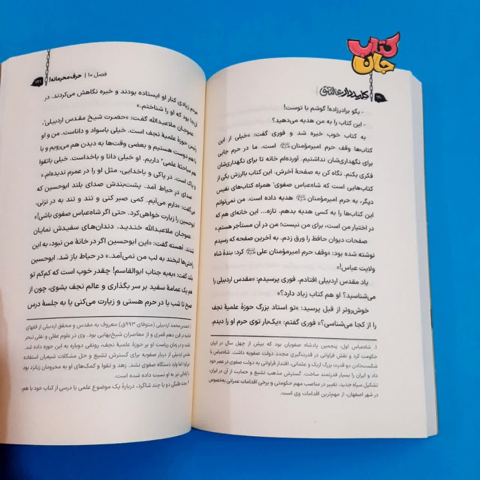 تصاویر داخل کتاب 