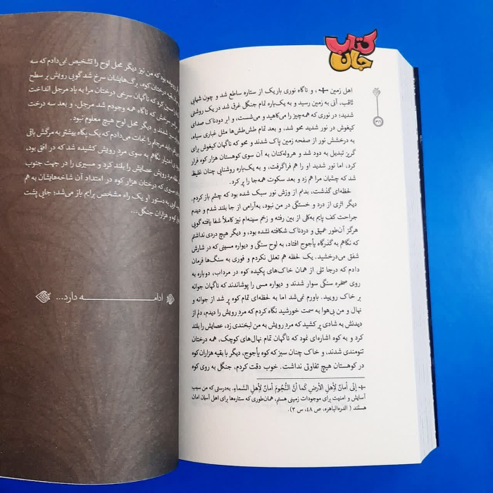 تصاویری ازداخل کتاب