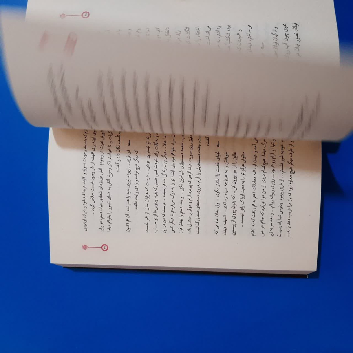 تصاویر داخل کتاب 