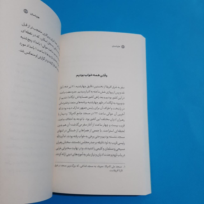 تصاویری ازداخل کتاب