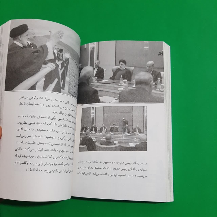 تصاویری ازداخل کتاب 